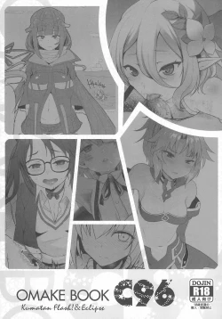 Page 1 of OMAKE BOOK C96