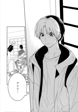 Page 63 of Ryou kata Omoi Koibito Doushi