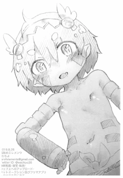 Page 8 of C96 Atodashi Omake-bon