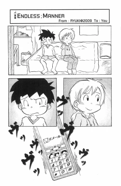 Page 4 of Endless: Manner