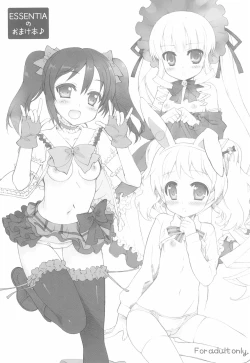 Page 1 of ESSENTIA no Omake-bon