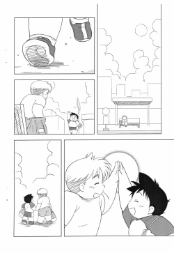 Page 18 of Ano Ko to