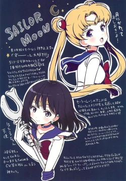 Page 4 of Heisei Anime Arigatou Rakugaki + Rough-shuu