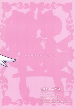 Page 24 of Milky Pink Blue