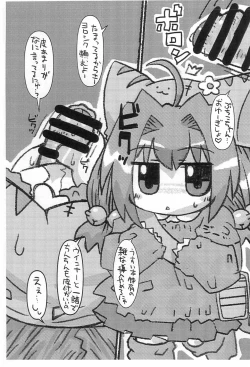 Page 3 of Puchi Puchi Mouse