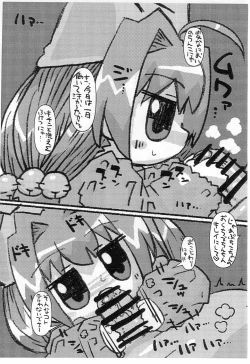 Page 4 of Puchi Puchi Mouse