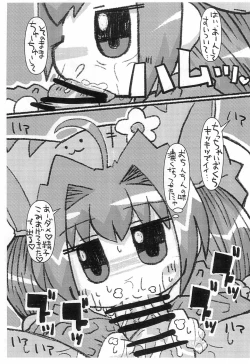 Page 7 of Puchi Puchi Mouse