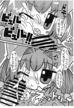 Page 8 of Puchi Puchi Mouse