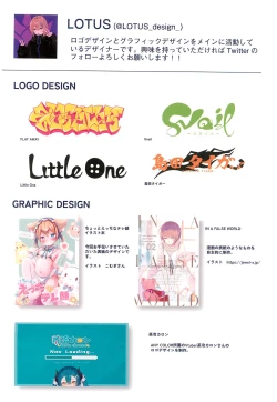 Page 26 of Chotto Ecchi na Teregao Bon