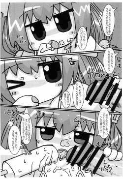 Page 8 of Petit Petit Bikini