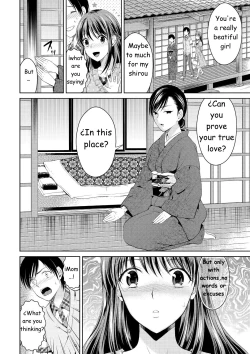 Page 4 of Mother Complex