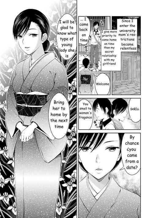 Download Mother Complex