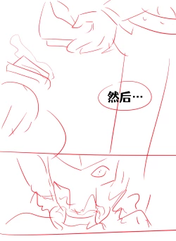 Page 145 of Konosuba TSF