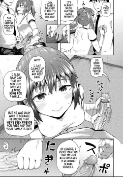 Page 104 of Osananajimi wa Ore no Senzoku Okuchi Maid | My Childhood Friend is my Personal Mouth Maid