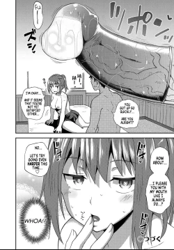 Page 131 of Osananajimi wa Ore no Senzoku Okuchi Maid | My Childhood Friend is my Personal Mouth Maid