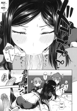 Page 156 of Osananajimi wa Ore no Senzoku Okuchi Maid | My Childhood Friend is my Personal Mouth Maid