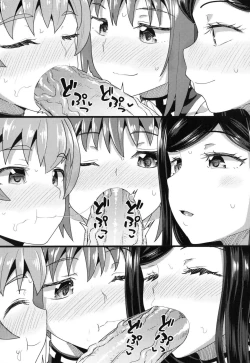 Page 200 of Osananajimi wa Ore no Senzoku Okuchi Maid | My Childhood Friend is my Personal Mouth Maid