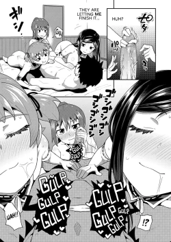 Page 202 of Osananajimi wa Ore no Senzoku Okuchi Maid | My Childhood Friend is my Personal Mouth Maid