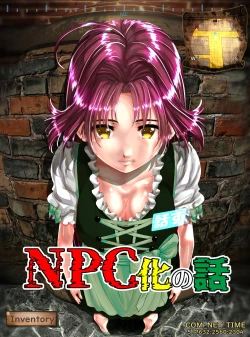 Page 1 of NPC-ka no Hanashi