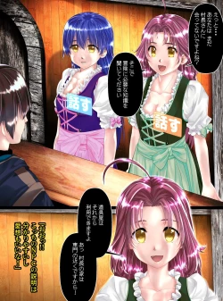 Page 9 of NPC-ka no Hanashi