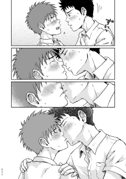 Page 32 of Condom o Kai ni Iku.