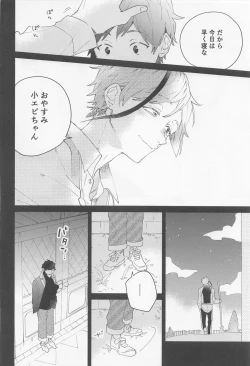 Page 10 of FLKN FIRST TIME