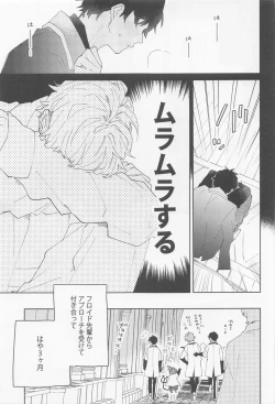 Page 11 of FLKN FIRST TIME