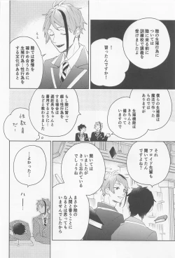 Page 16 of FLKN FIRST TIME