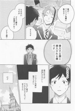 Page 19 of FLKN FIRST TIME