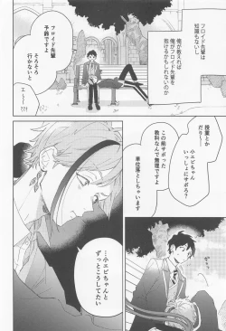 Page 20 of FLKN FIRST TIME