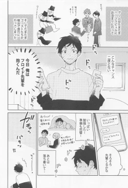 Page 22 of FLKN FIRST TIME