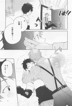 Page 23 of FLKN FIRST TIME