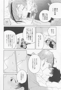 Page 24 of FLKN FIRST TIME