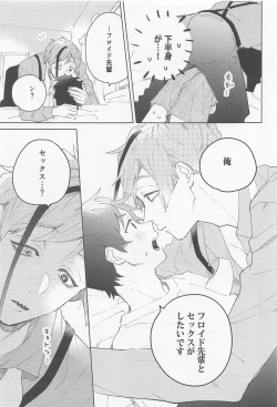 Page 25 of FLKN FIRST TIME