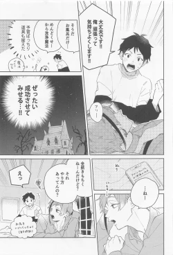 Page 27 of FLKN FIRST TIME