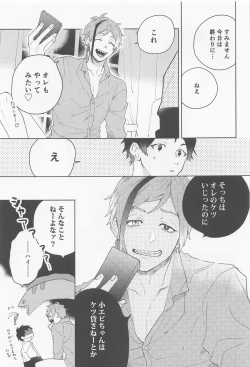 Page 29 of FLKN FIRST TIME