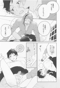 Page 35 of FLKN FIRST TIME