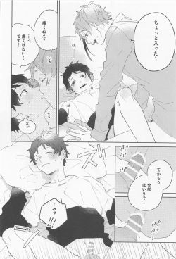 Page 40 of FLKN FIRST TIME