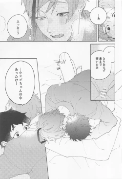 Page 41 of FLKN FIRST TIME