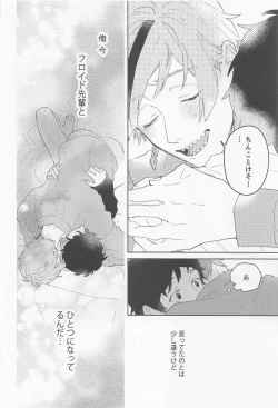 Page 42 of FLKN FIRST TIME