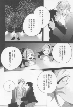 Page 6 of FLKN FIRST TIME