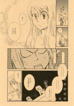 Page 11 of Bath Romance