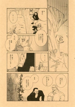 Page 17 of Bath Romance