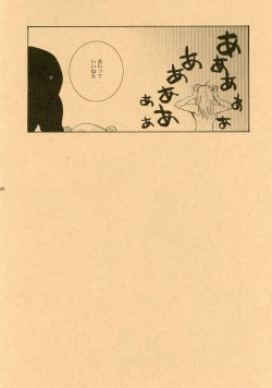 Page 18 of Bath Romance