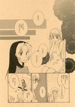 Page 23 of Bath Romance