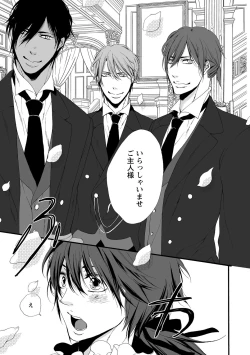 Page 153 of Aigan Neko no Yuuwaku