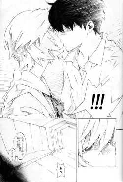 Page 17 of Synchrocord 9