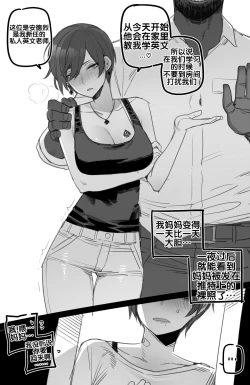 Page 2 of 11/2022 reward