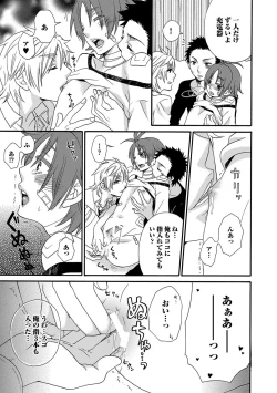 Page 157 of Aigan Doutei