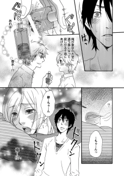 Page 185 of Aigan Doutei